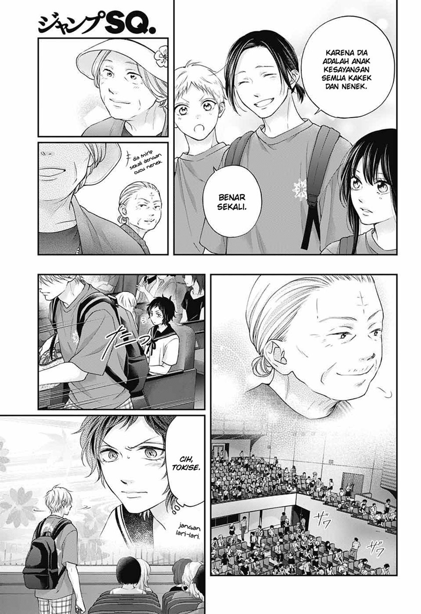 Kono Oto Tomare!